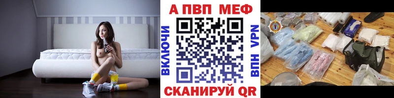 Купить закладки  Невьянск  Alpha-PVP СК КРИС 