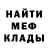 ГЕРОИН белый Anna Khranin