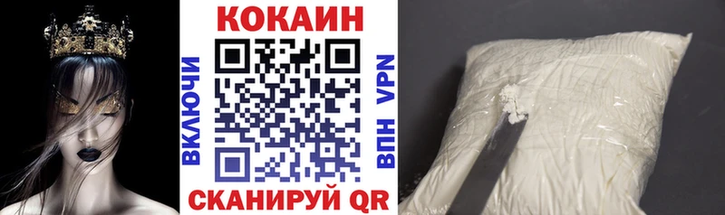 COCAIN FishScale  Купить закладки  Невьянск 