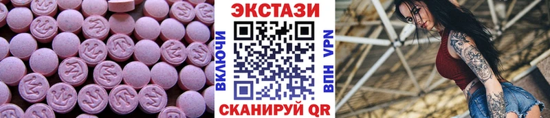 Купить закладки  Невьянск  Ecstasy TESLA 