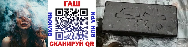 ГАШИШ Premium  Купить закладки  Невьянск 