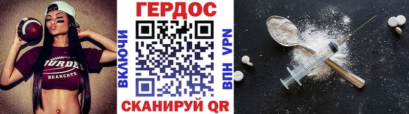 Героин хмурый  Купить  Невьянск 