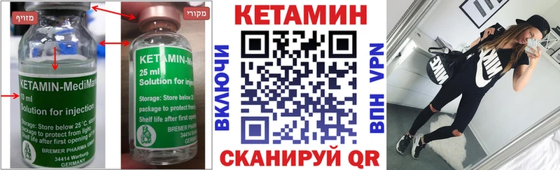 Купить  Невьянск  КЕТАМИН ketamine 