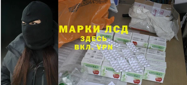 метамфетамин Покров