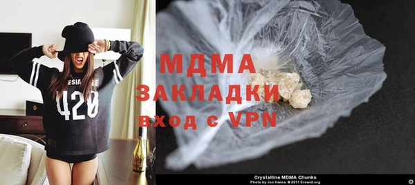 ПСИЛОЦИБИНОВЫЕ ГРИБЫ Пестово