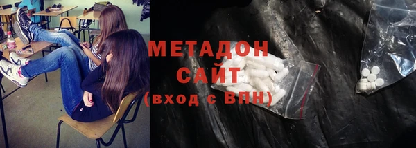 метамфетамин Покров