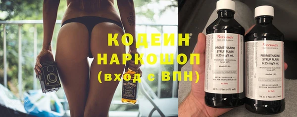 крисы Покровск