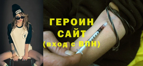 ПСИЛОЦИБИНОВЫЕ ГРИБЫ Пестово