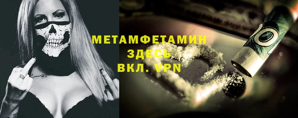 MDMA Пересвет