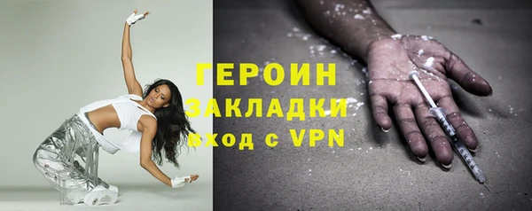 ПСИЛОЦИБИНОВЫЕ ГРИБЫ Пестово