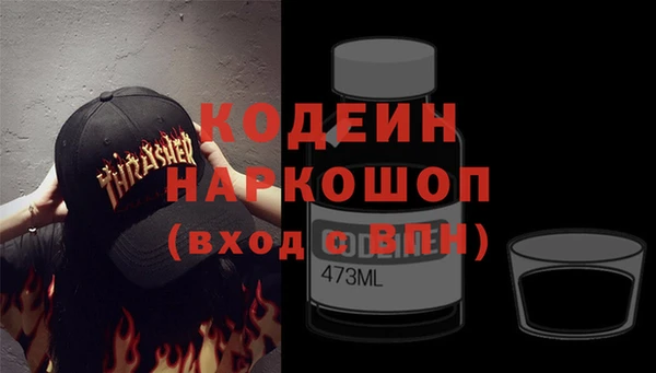 MDMA Пересвет