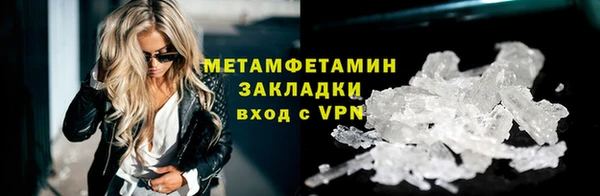MDMA Пересвет