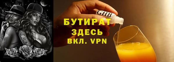ПСИЛОЦИБИНОВЫЕ ГРИБЫ Пестово