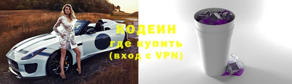 крисы Покровск