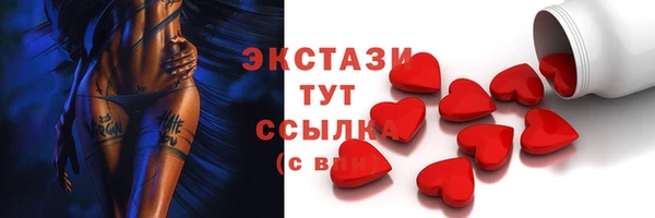 крисы Покровск