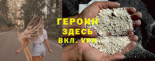 гашик Переславль-Залесский