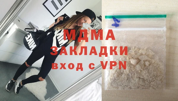 MDMA Пересвет
