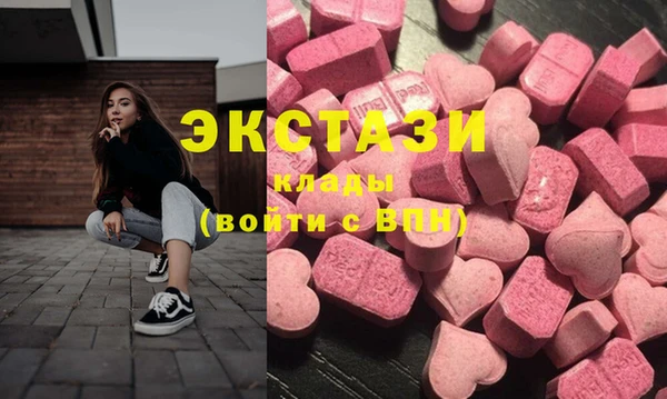 MDMA Пересвет