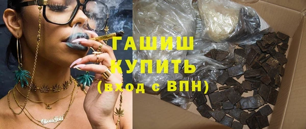 гашик Переславль-Залесский