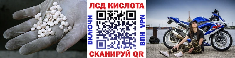 Купить закладки  Невьянск  LSD-25 экстази ecstasy 