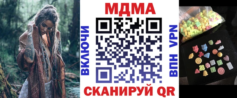 Купить закладки  Невьянск  МДМА crystal 