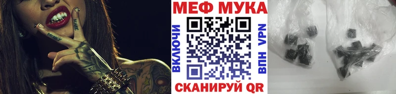 Купить где  Невьянск  Меф VHQ 