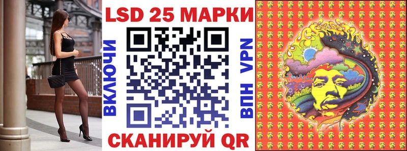 Купить  Невьянск  Наркотические марки 1500мкг 